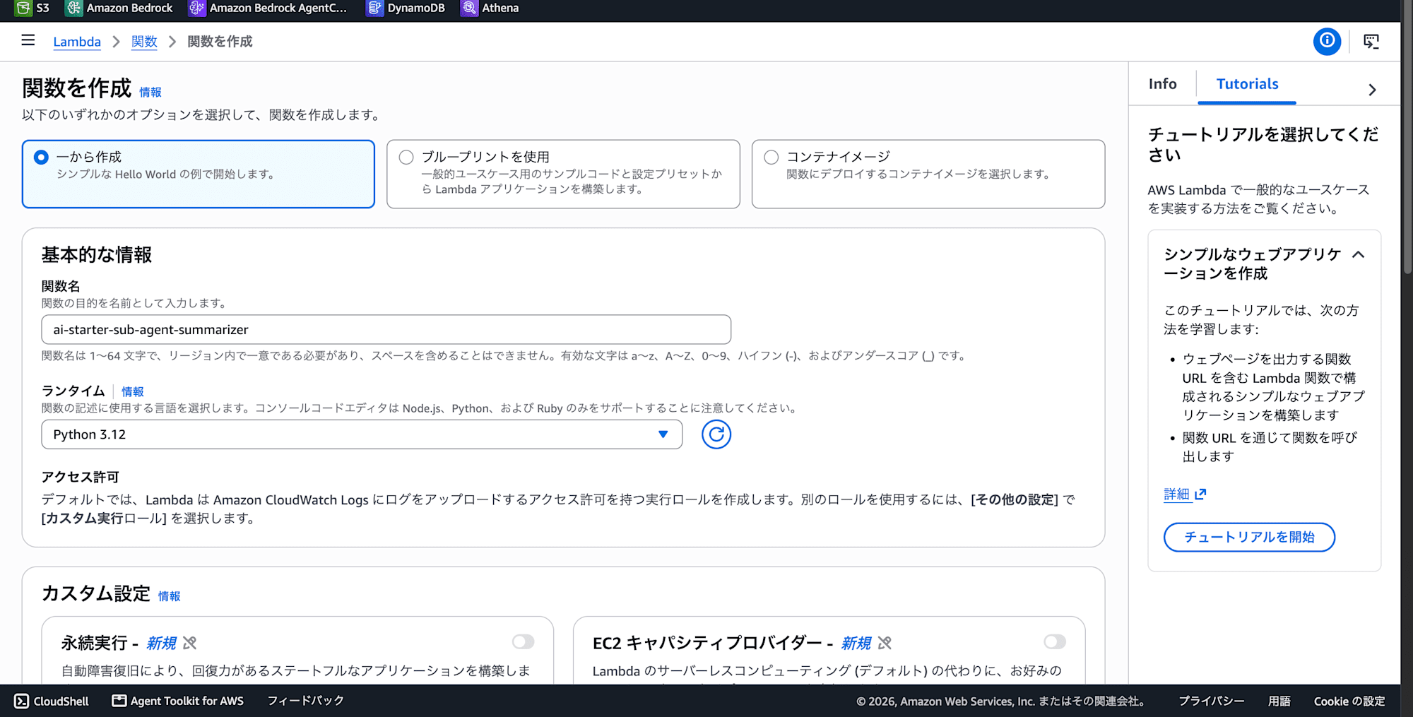 SCR-20260717-jgrv