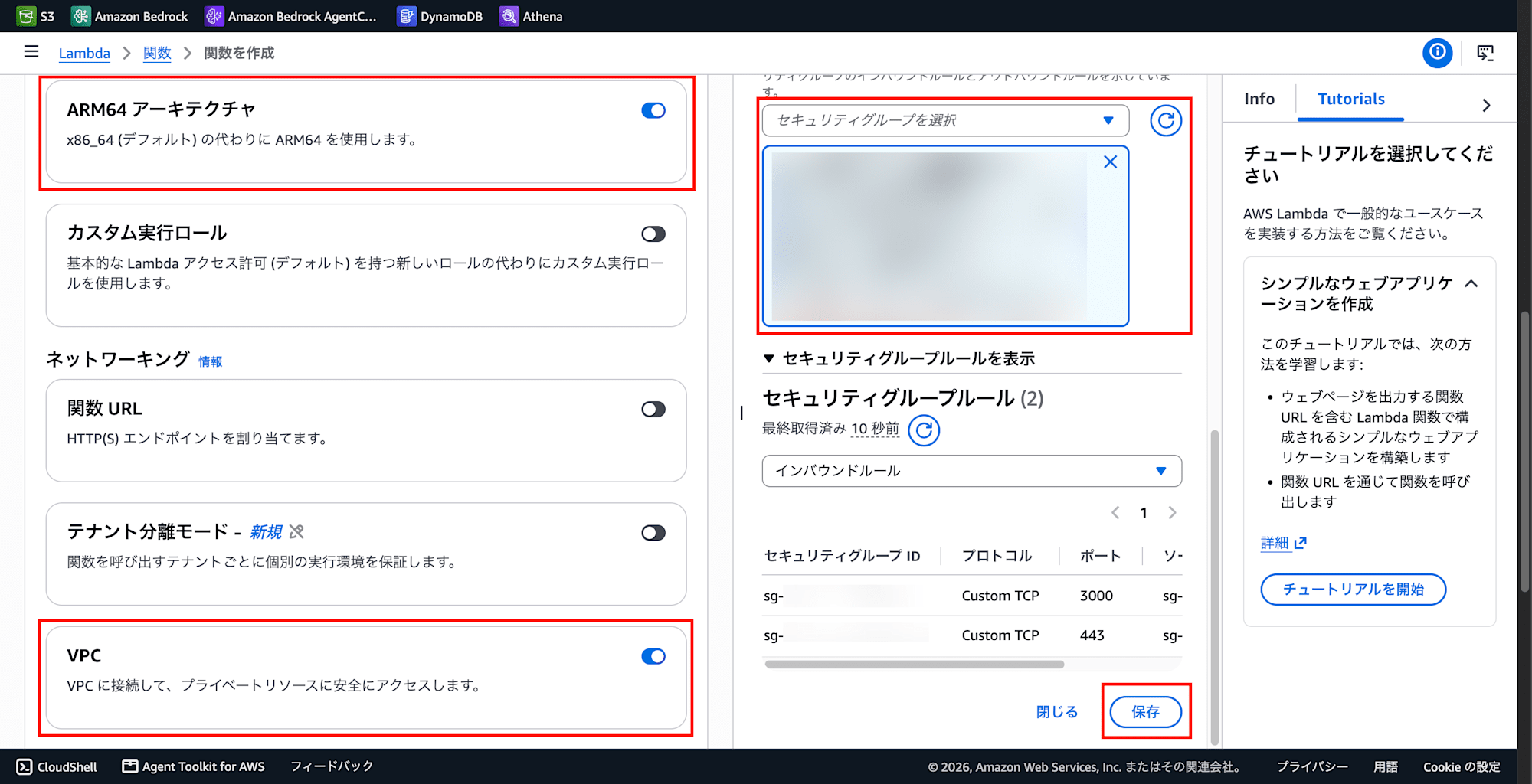 SCR-20260717-jgpx (2)