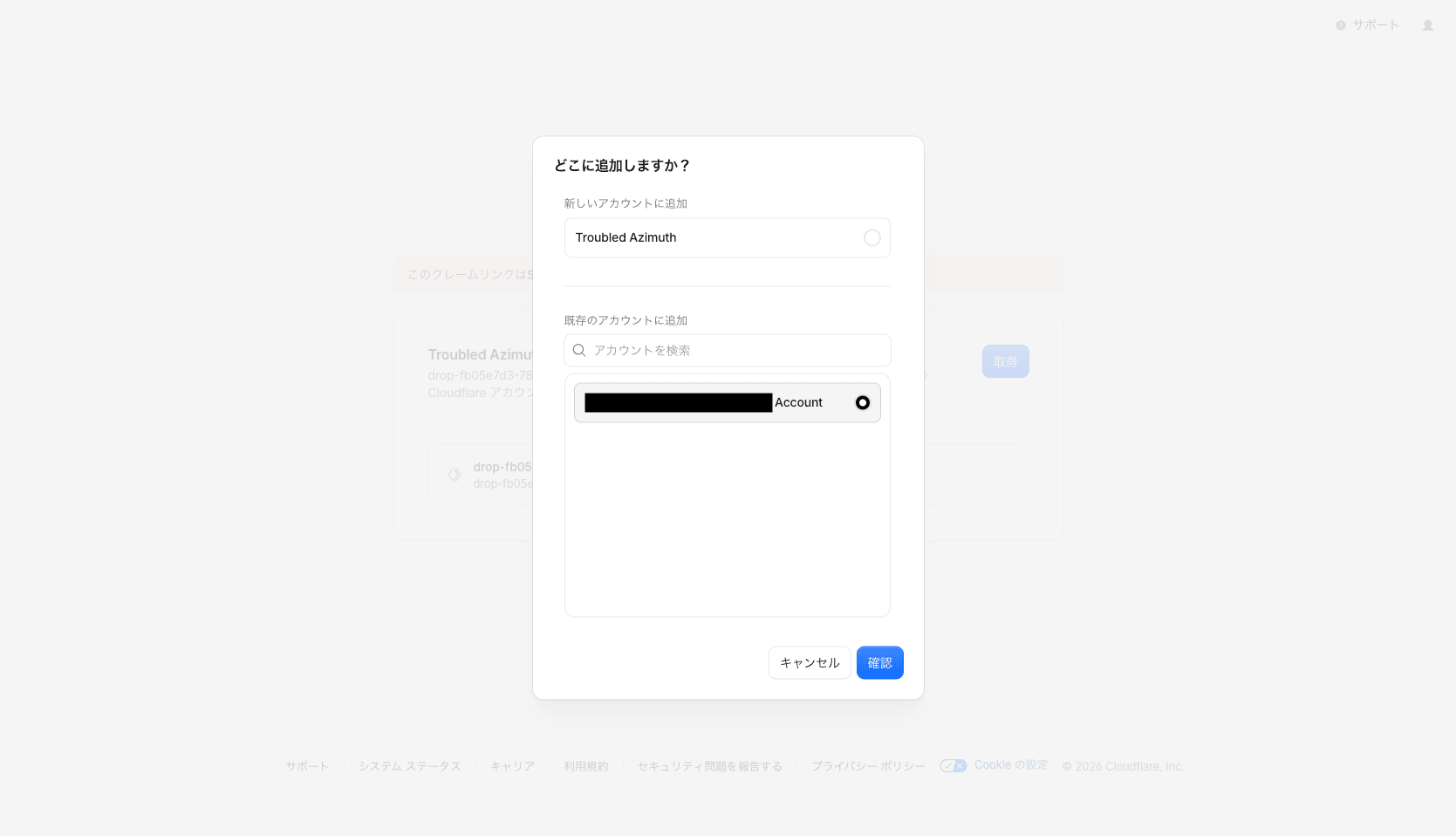 dash.cloudflare.com_claim-preview_claimToken=r_jMyou_H1I1vktGWVjNiPGqn-XdJSfh792pcQFb6Ks (1)