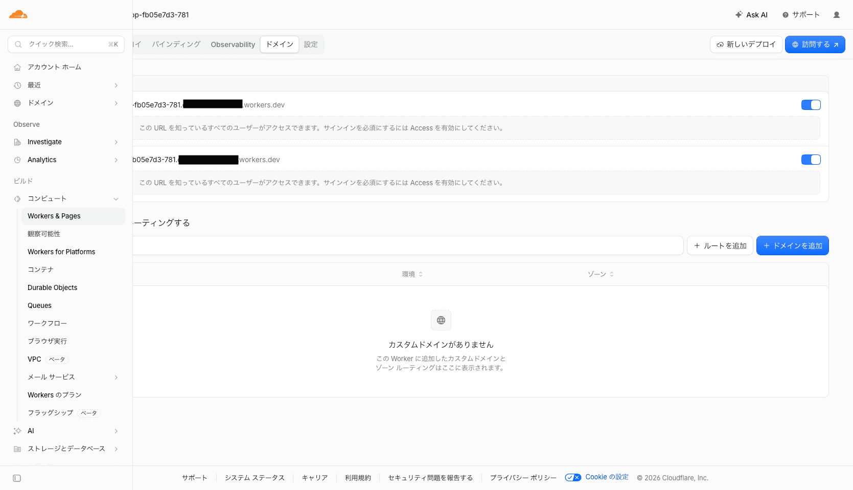dash.cloudflare.com_06f1867b0291ccb843598feb433711b0_workers_services_view_drop-fb05e7d3-781_production_domains
