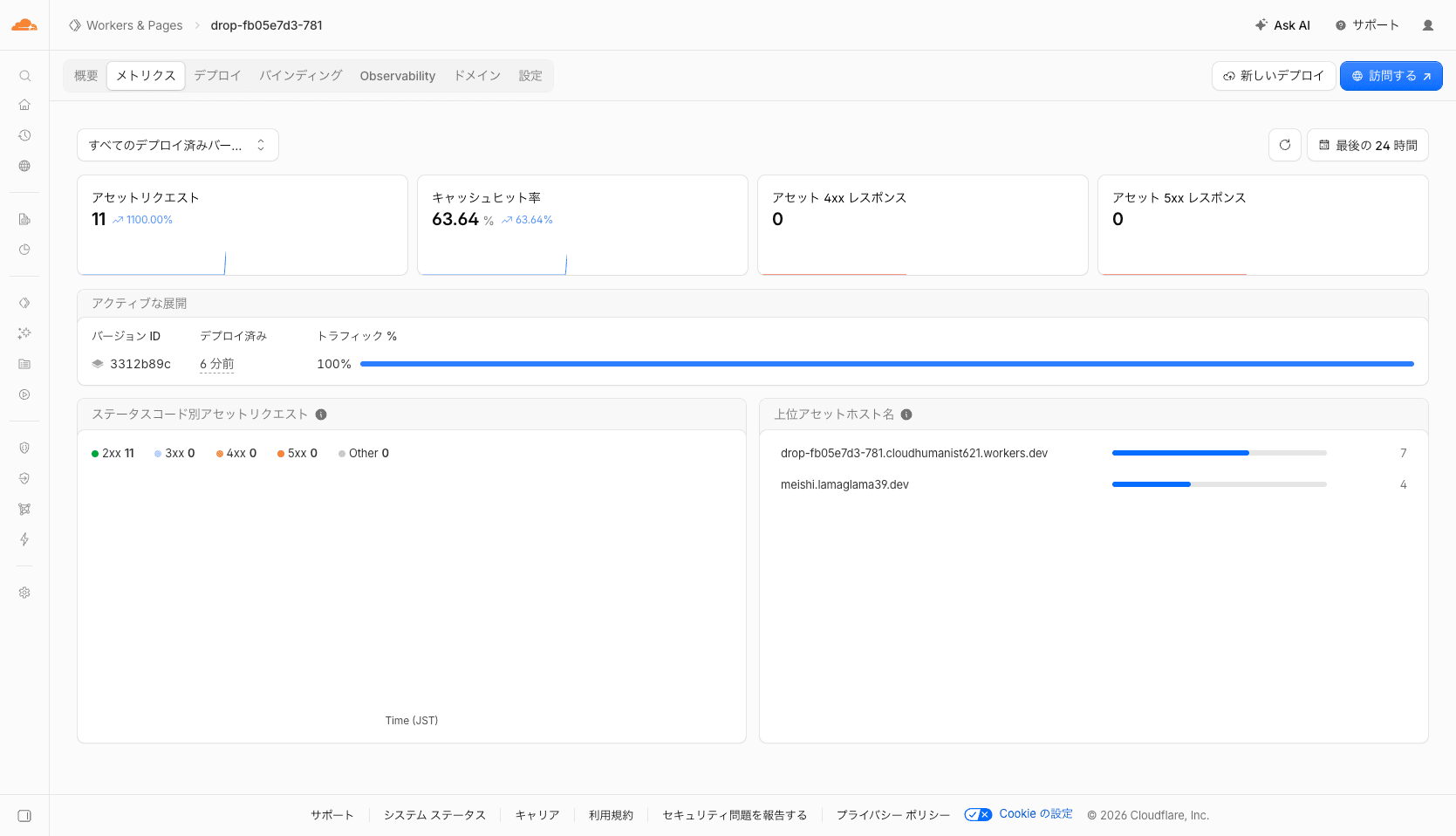dash.cloudflare.com_06f1867b0291ccb843598feb433711b0_workers_services_view_drop-fb05e7d3-781_production_settings (2)