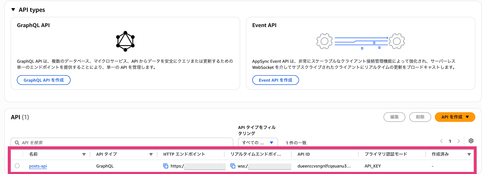 スクリーンショット 2026-07-19 14.55.44