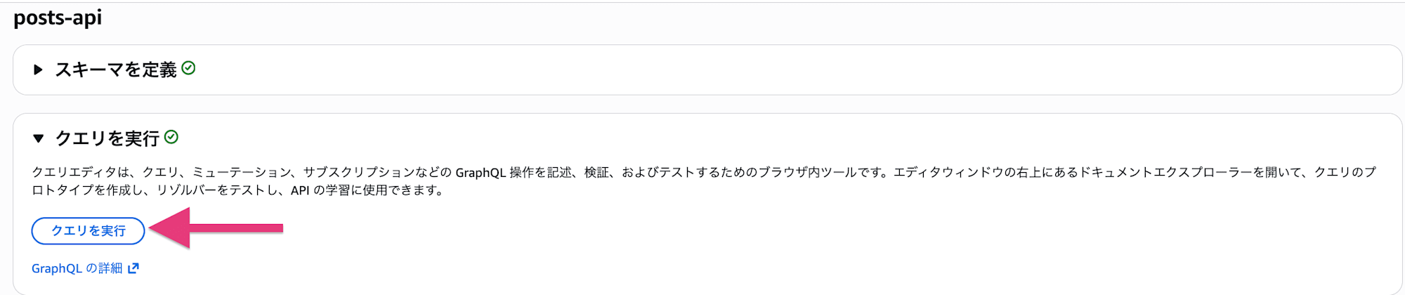 スクリーンショット 2026-07-19 14.57.45