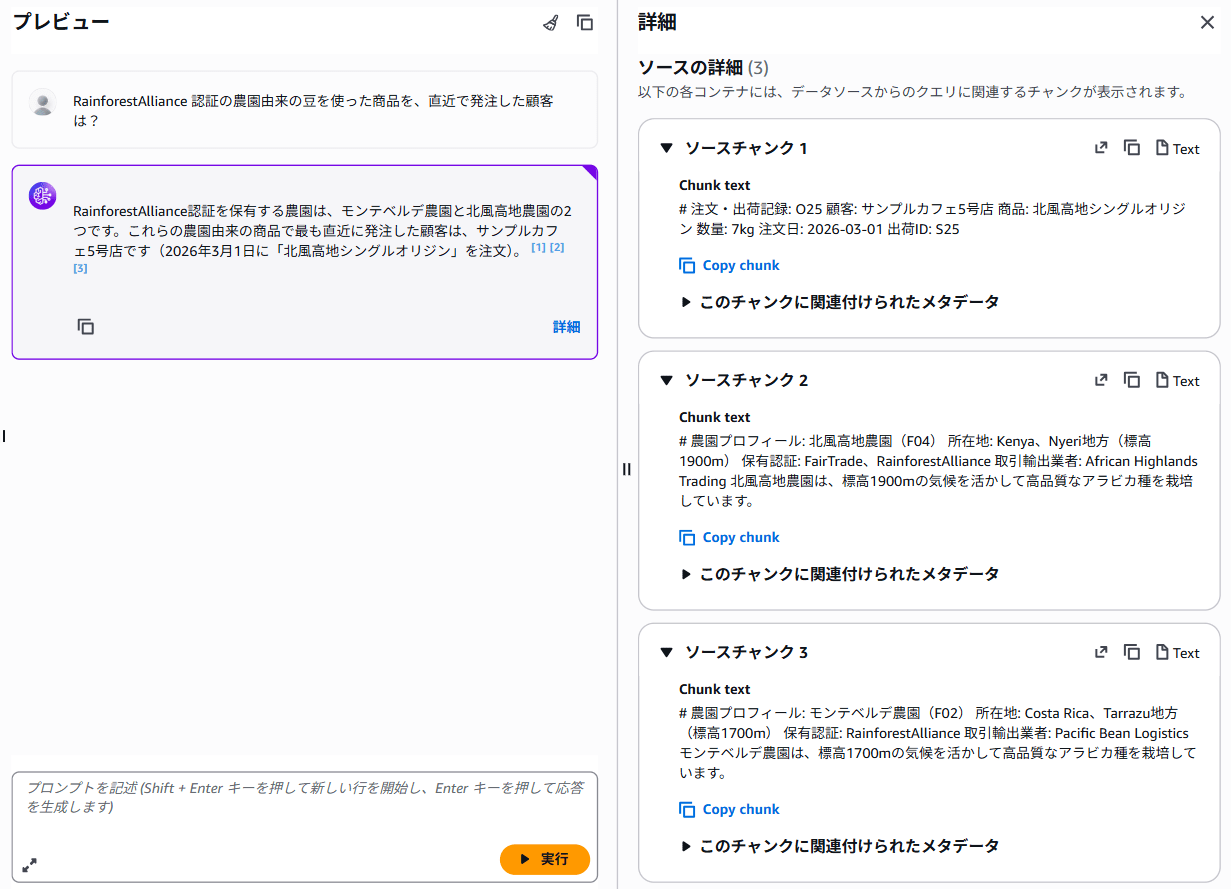 スクリーンショット 2026-07-19 220828