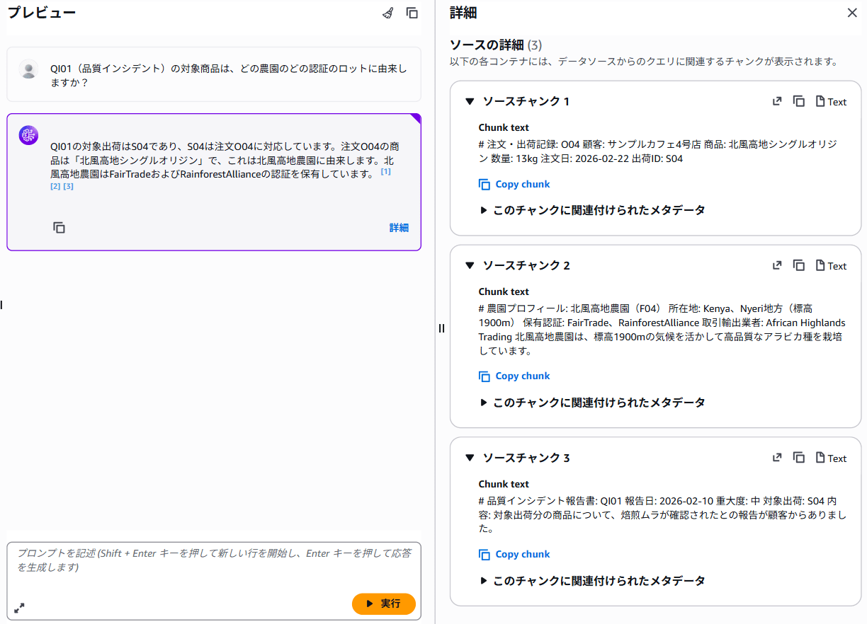 スクリーンショット 2026-07-19 221032