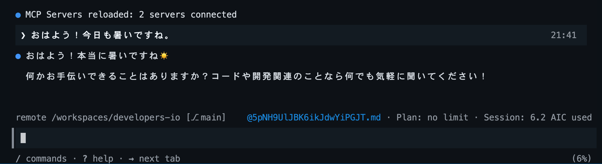 スクリーンショット 2026-07-19 22.46.54