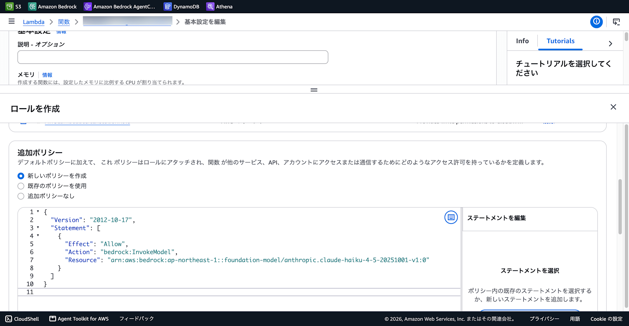 SCR-20260717-jjxm (1)