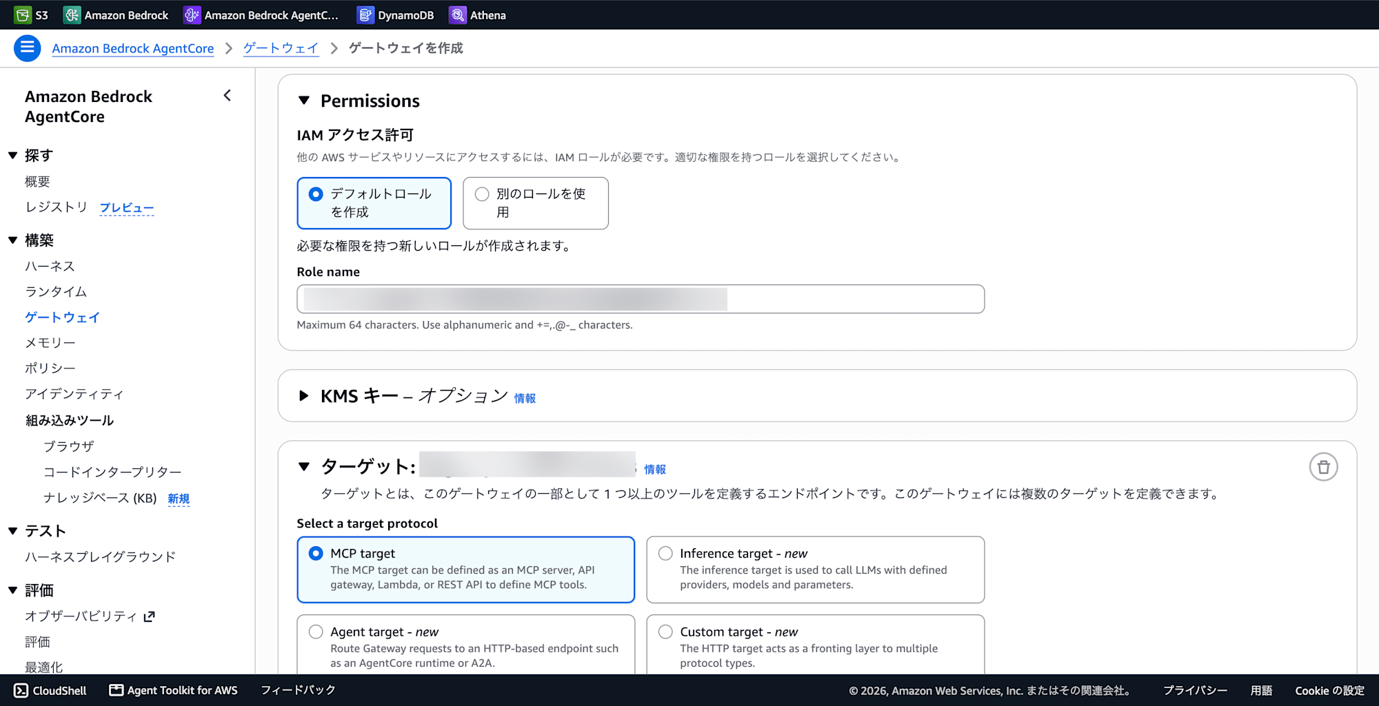 SCR-20260717-kumu (2)
