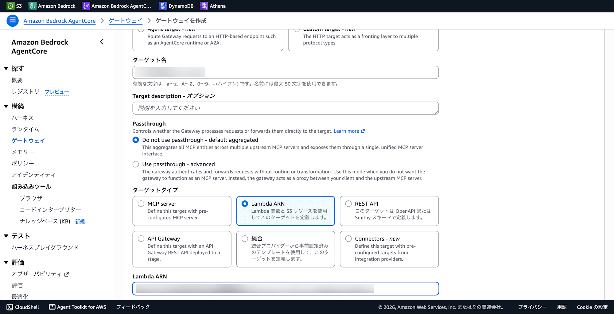 SCR-20260717-kuoq (1)