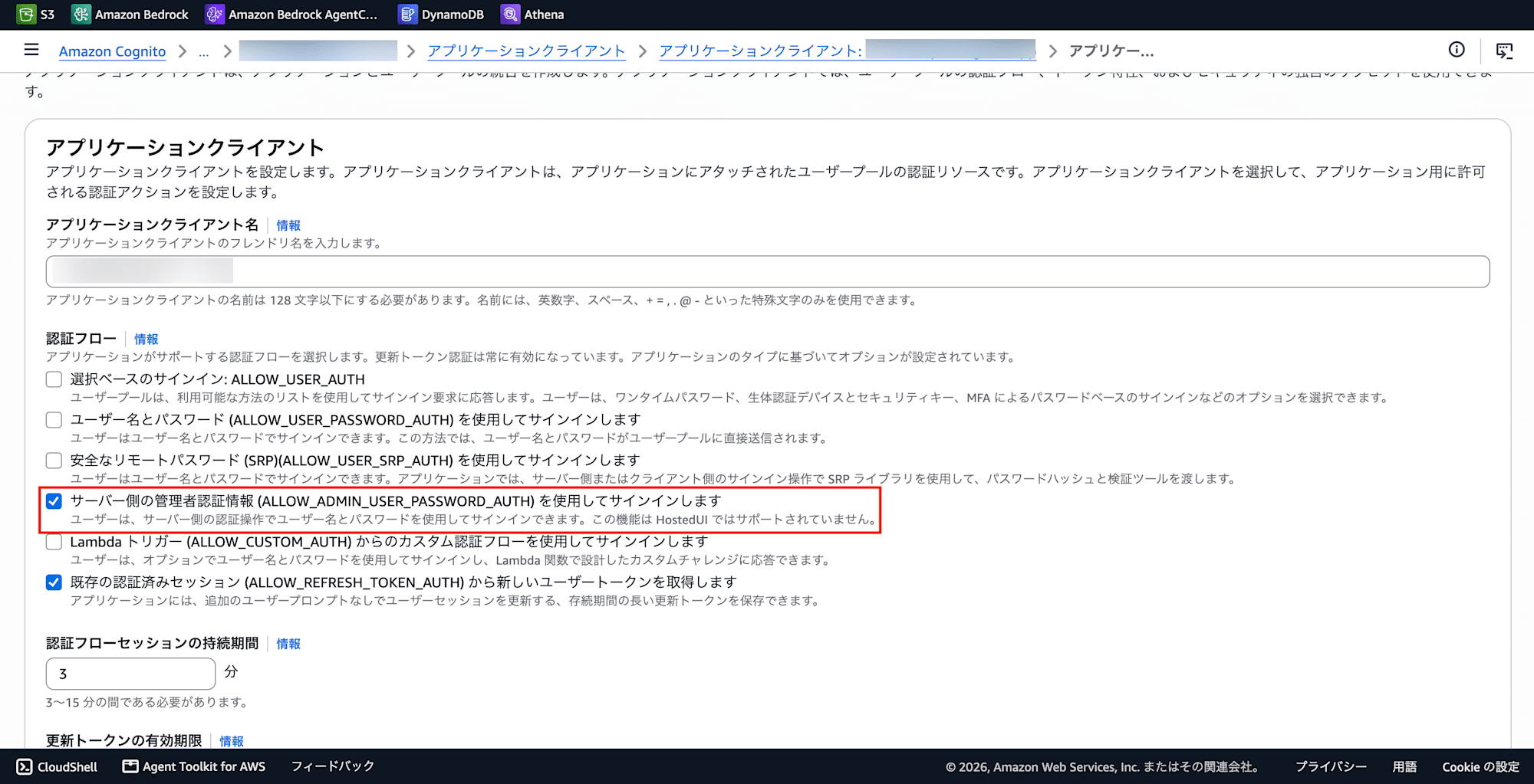 SCR-20260717-lpxg (1)