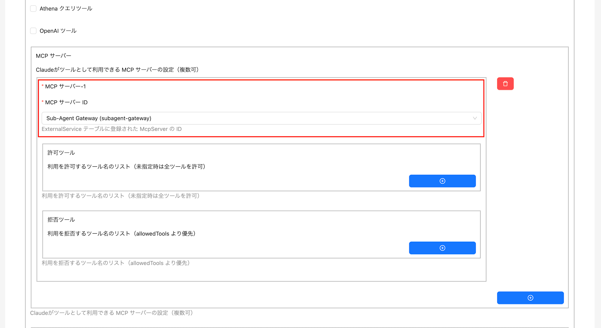 SCR-20260718-ndqe