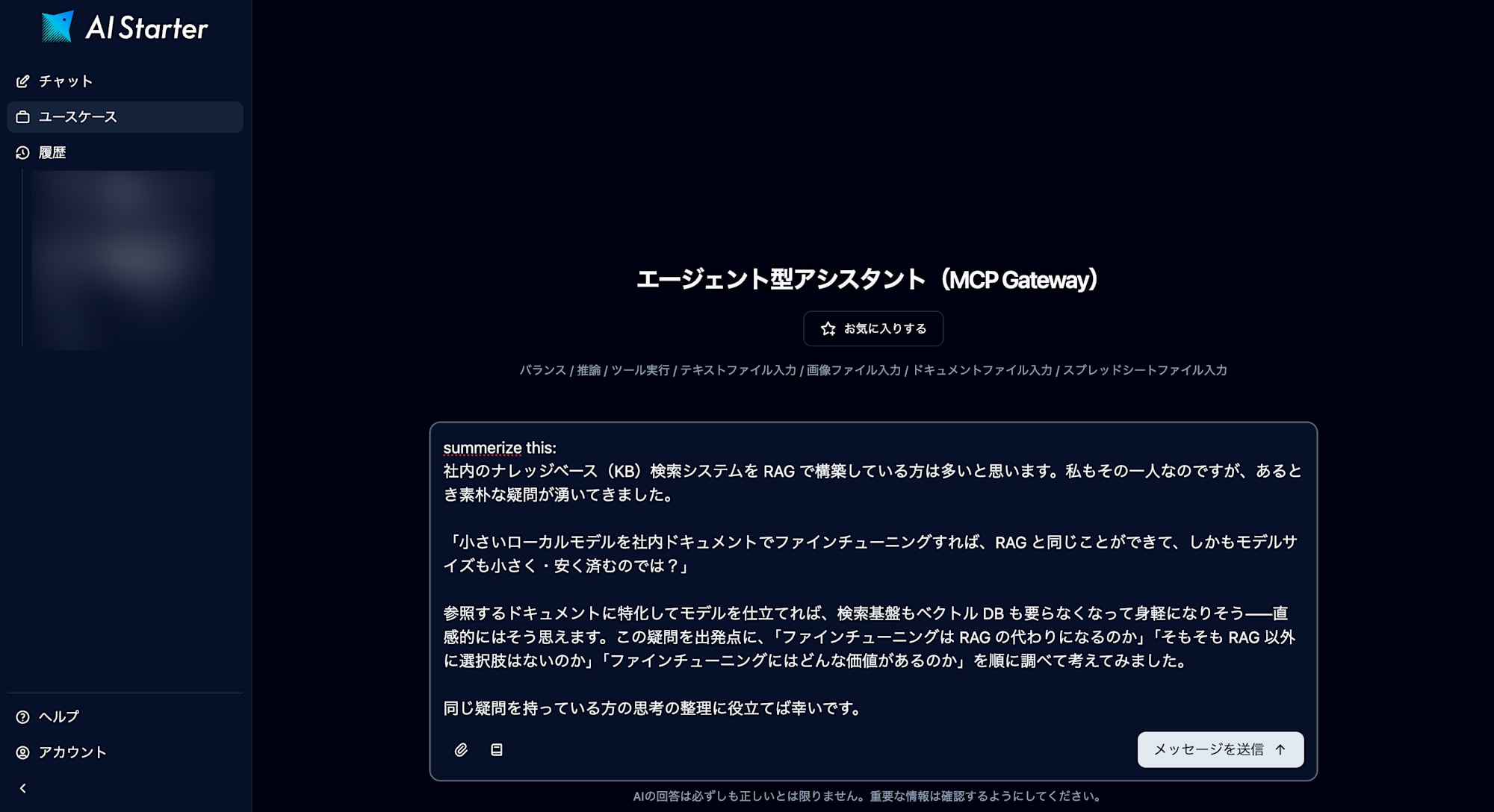 SCR-20260718-nerc (1)