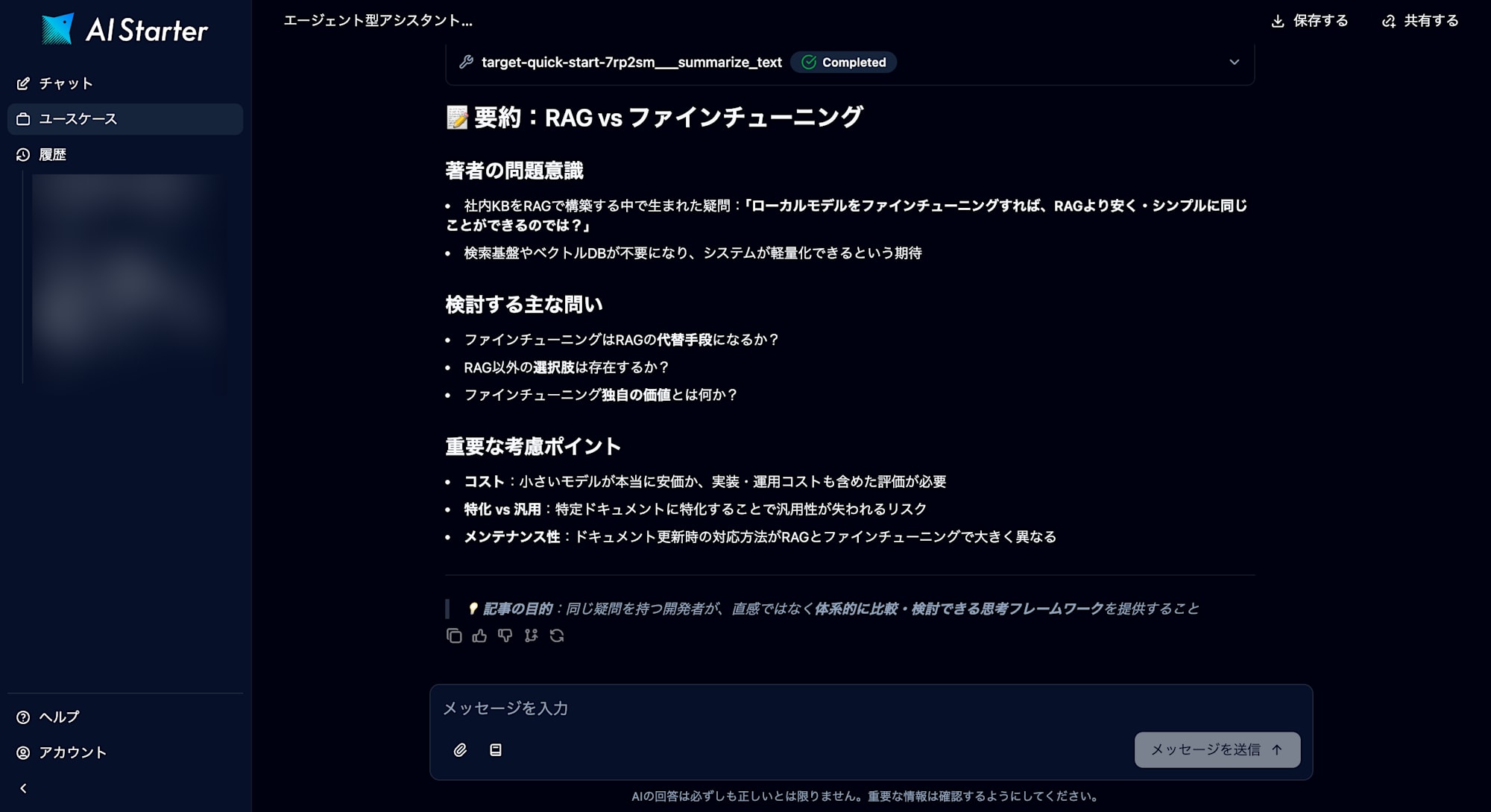SCR-20260718-nfaw (1)