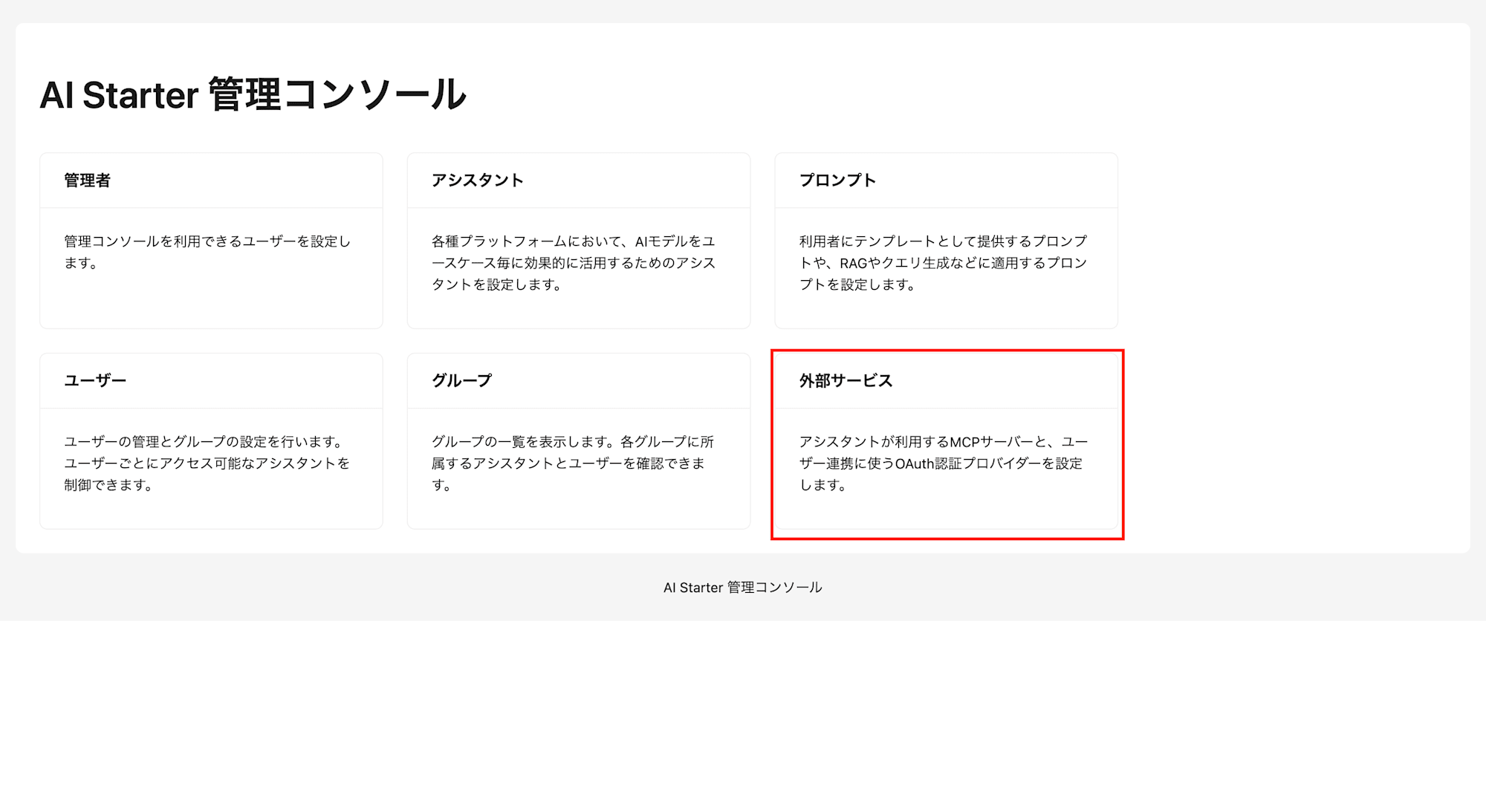 SCR-20260717-mhnd