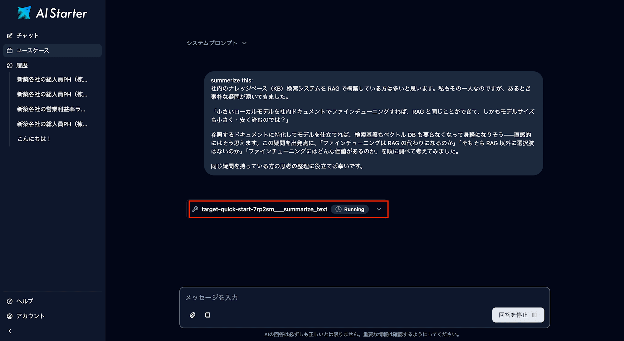 SCR-20260718-nevt