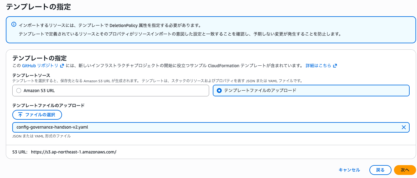 テンプレート指定画面