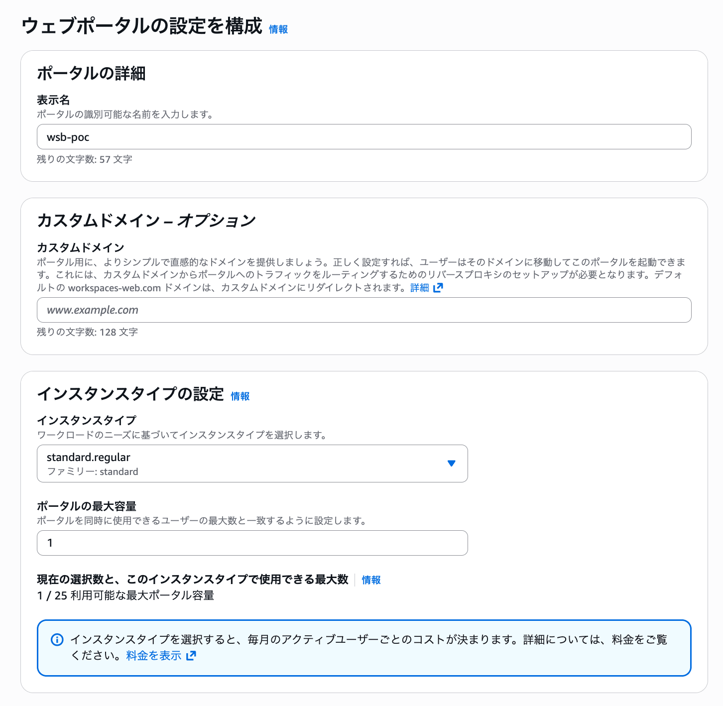 cm-hirai-screenshot 2026-07-21 14.18.08