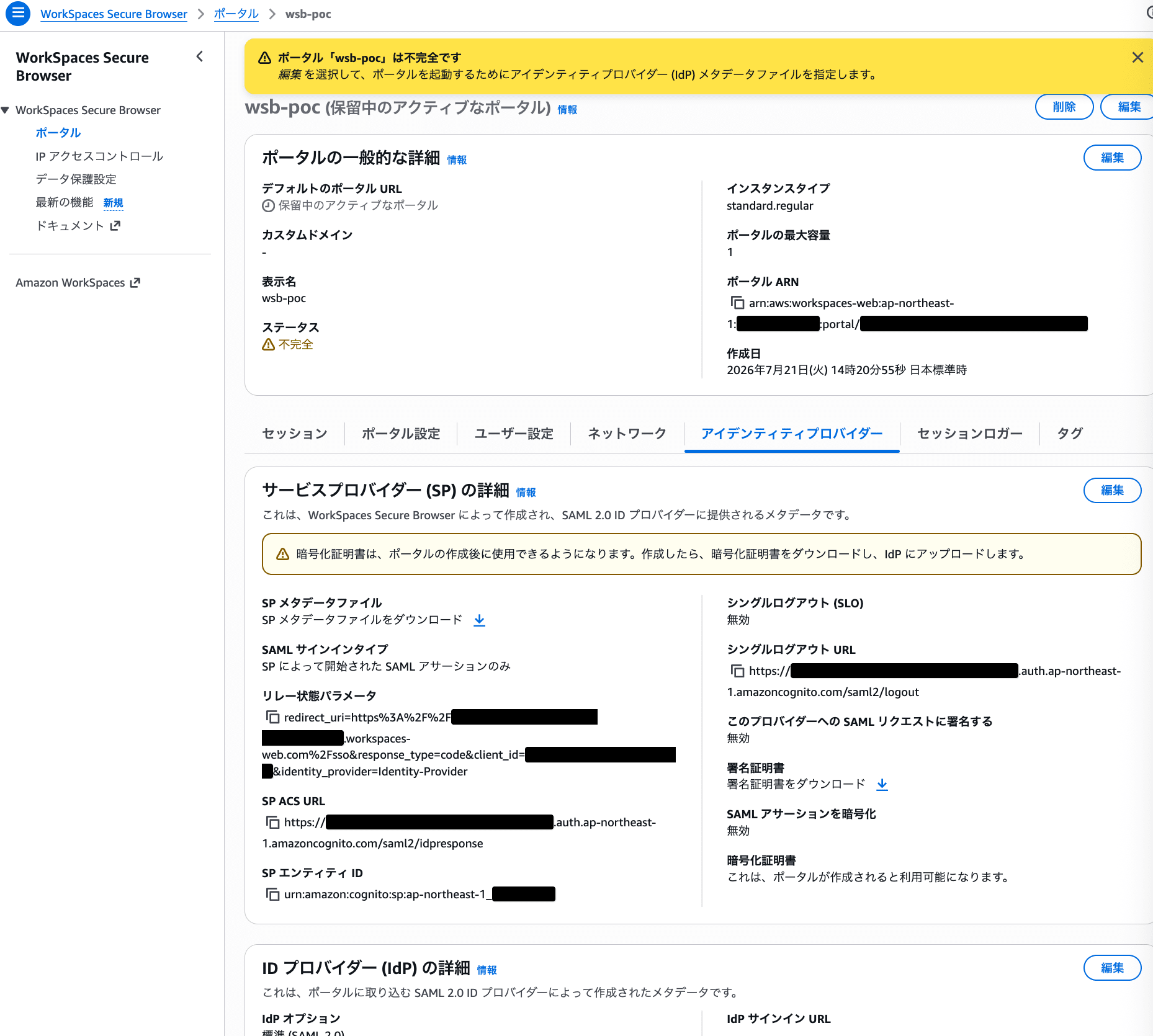 cm-hirai-screenshot 2026-07-21 14.37.22