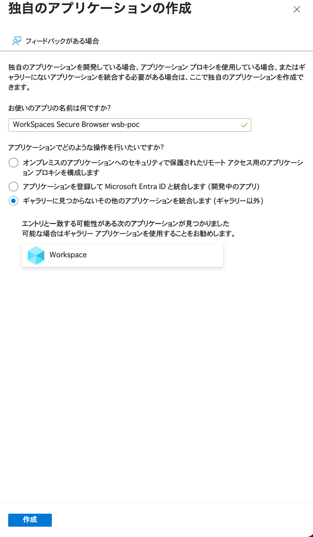 cm-hirai-screenshot 2026-07-21 14.43.52