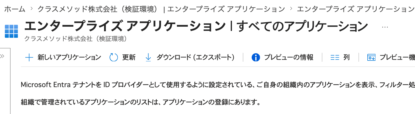 cm-hirai-screenshot 2026-07-21 14.42.57