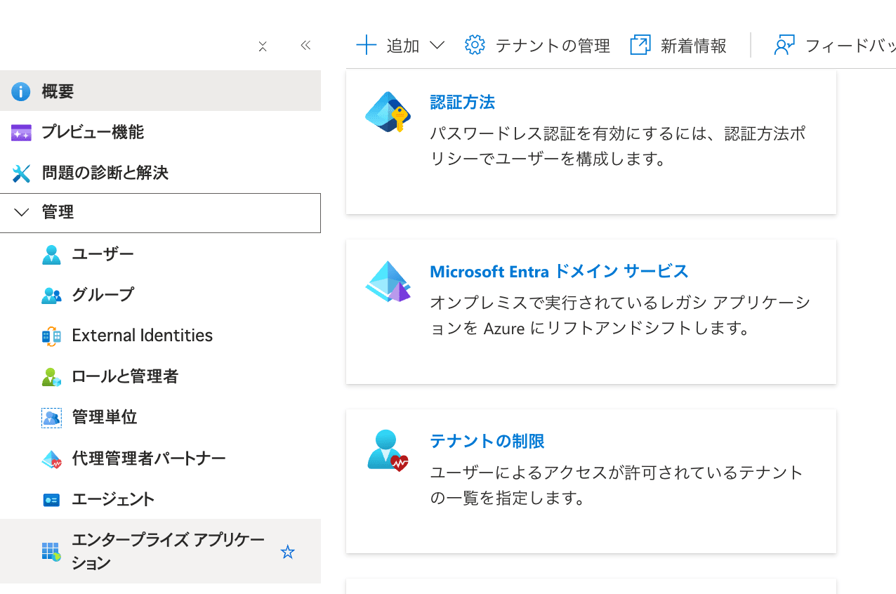 cm-hirai-screenshot 2026-07-21 14.42.41