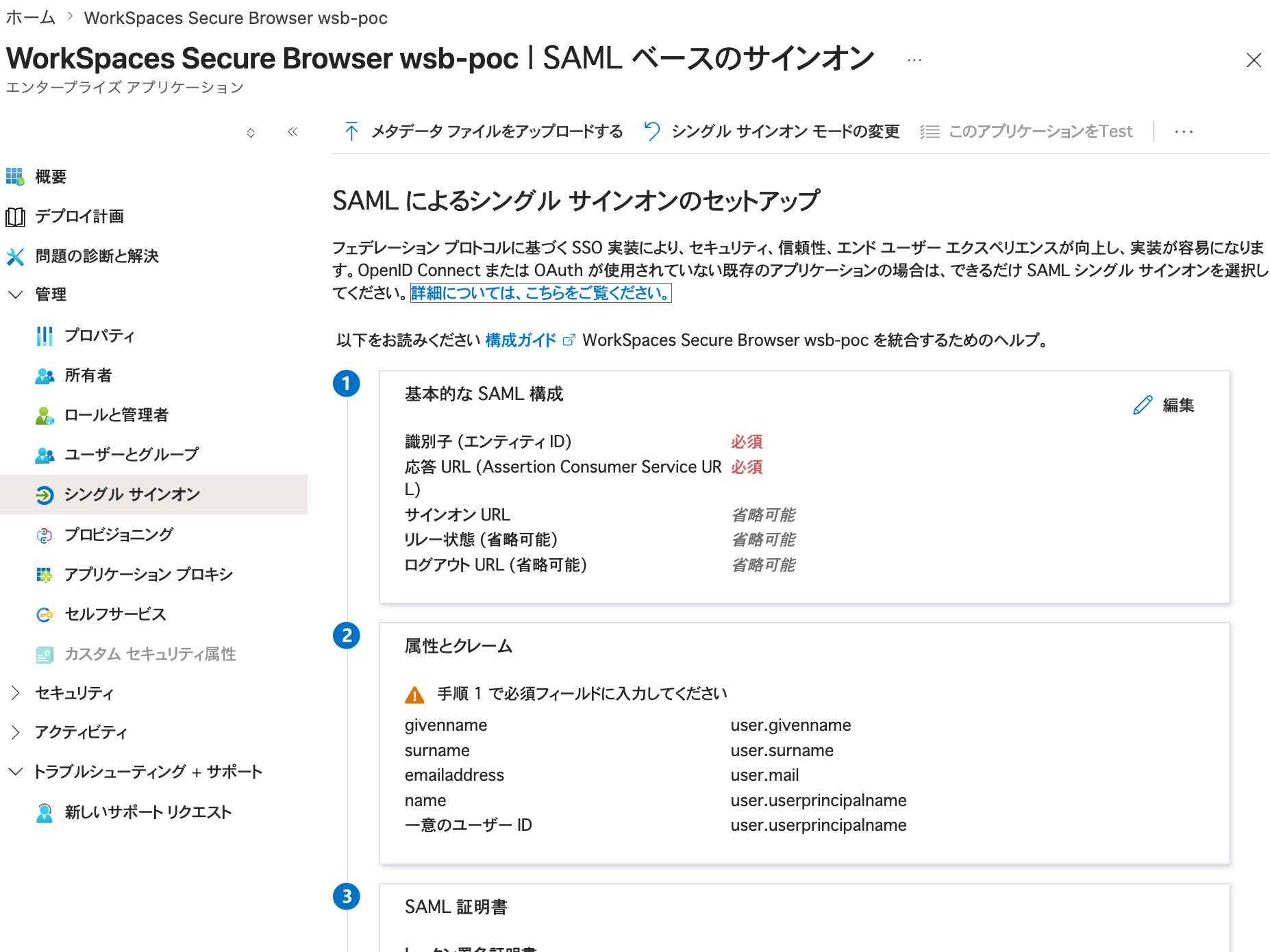 cm-hirai-screenshot 2026-07-21 14.55.01