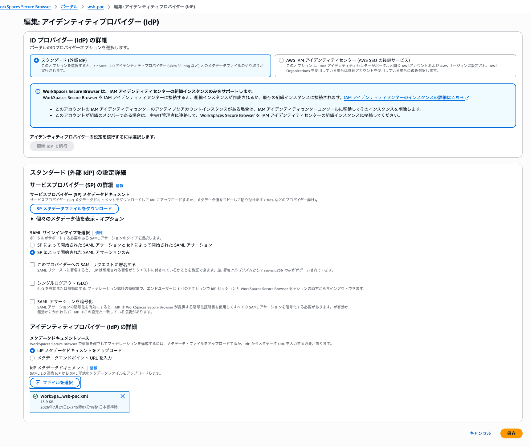 cm-hirai-screenshot 2026-07-21 15.07.33