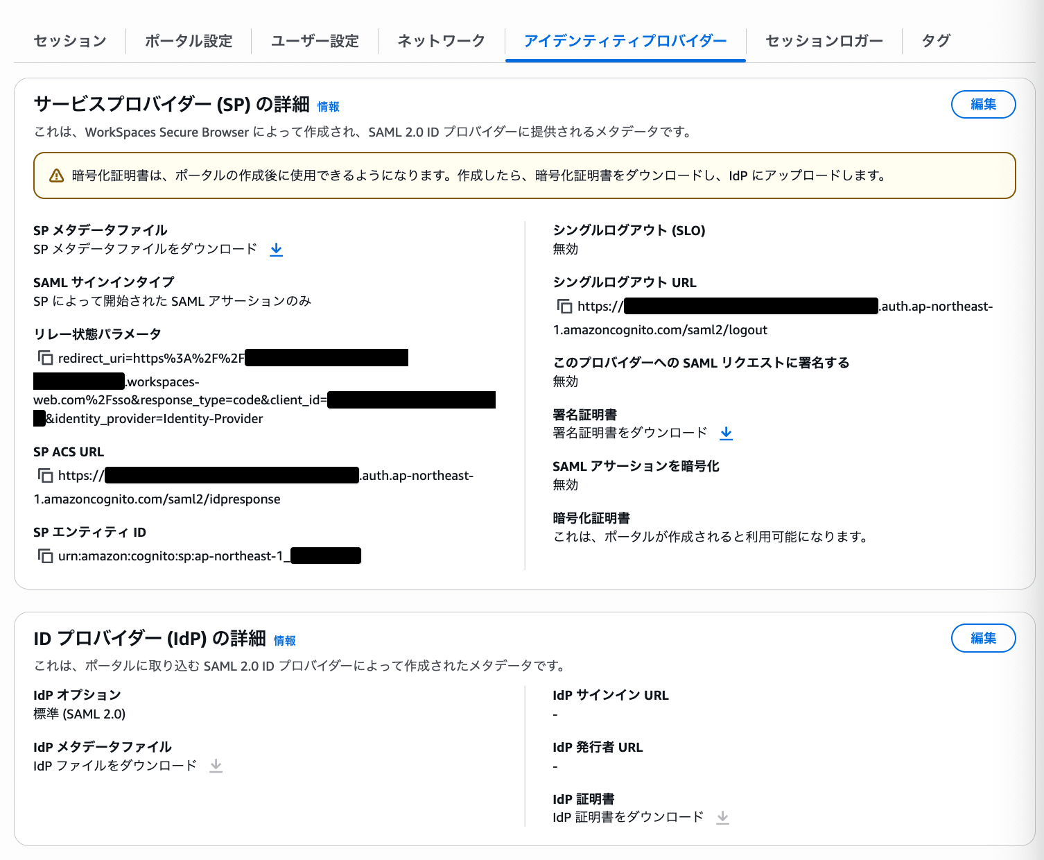 cm-hirai-screenshot 2026-07-21 15.06.55