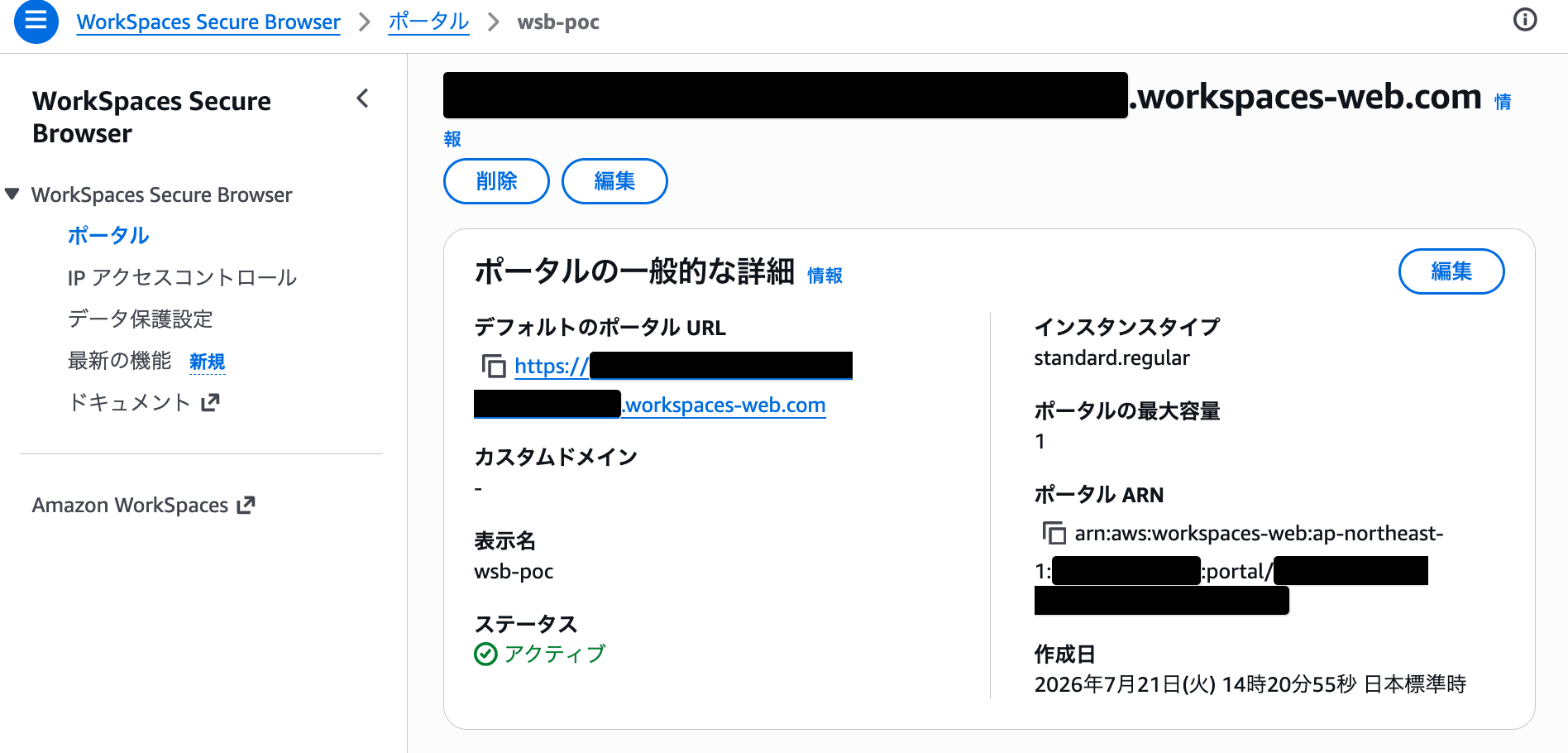 cm-hirai-screenshot 2026-07-21 15.13.33
