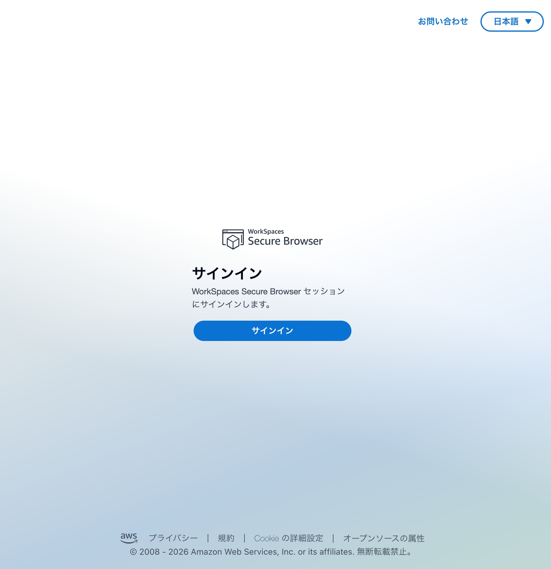 cm-hirai-screenshot 2026-07-21 15.15.21