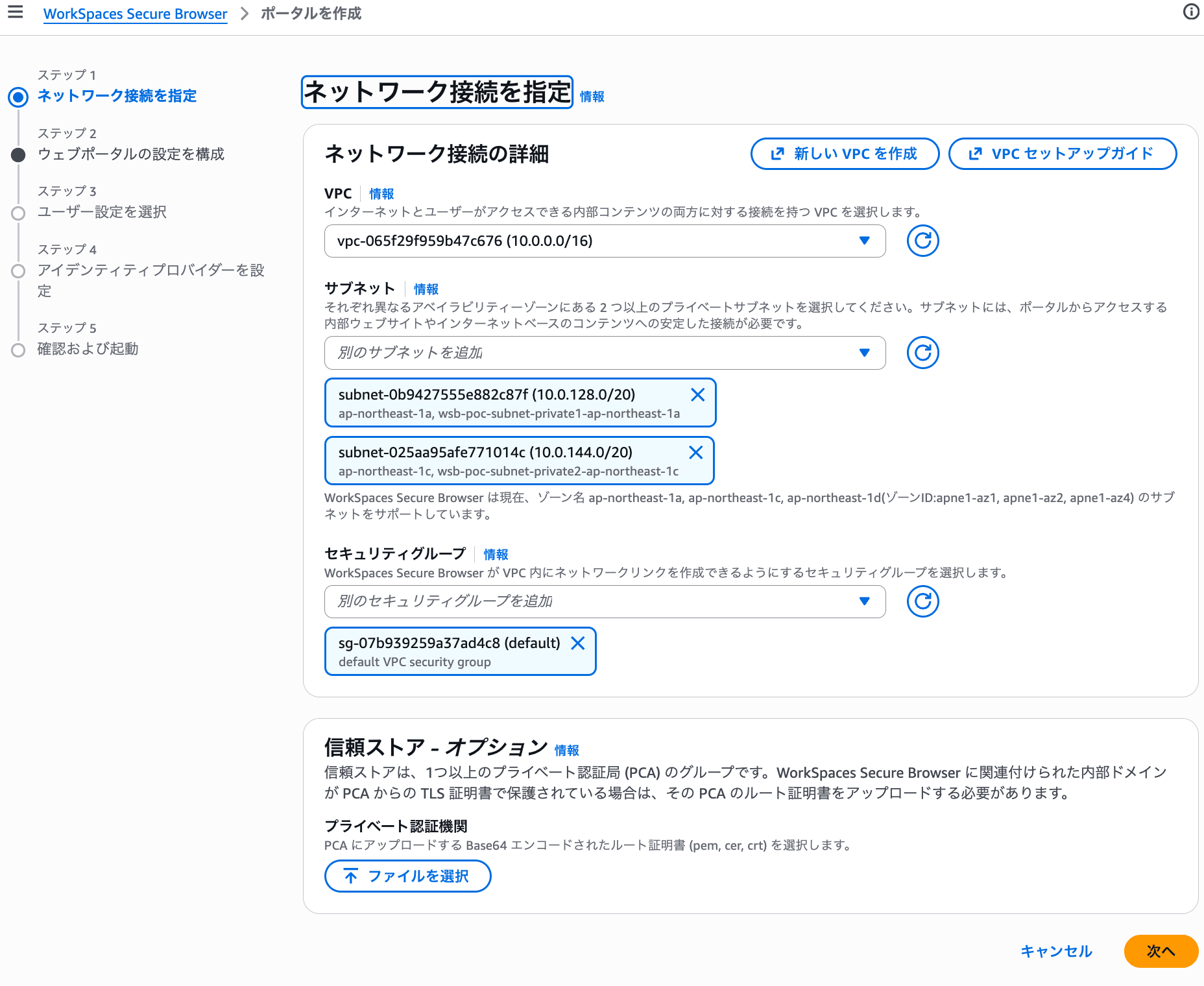 cm-hirai-screenshot 2026-07-21 15.27.32