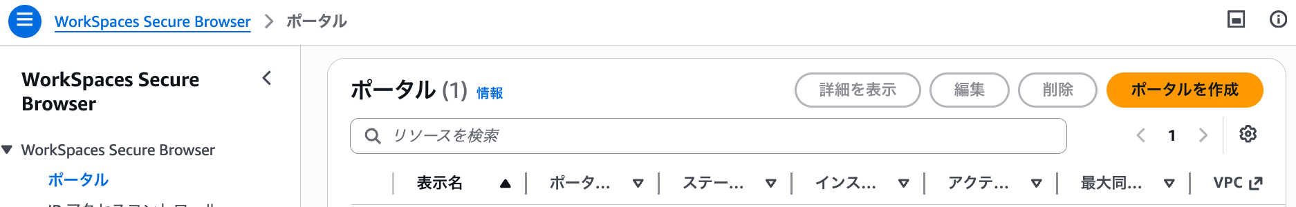 cm-hirai-screenshot 2026-07-21 15.28.48