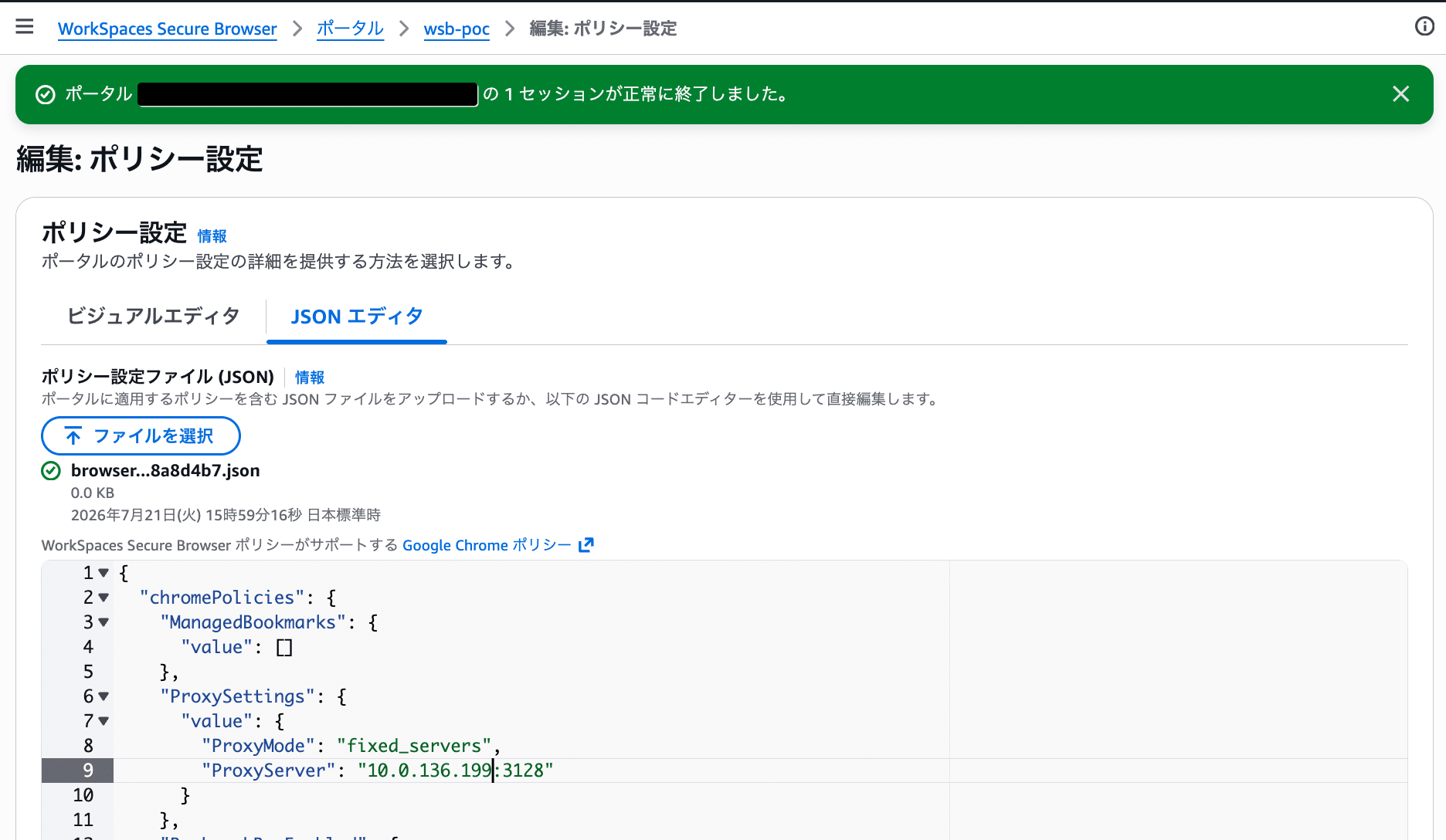 cm-hirai-screenshot 2026-07-21 16.38.15