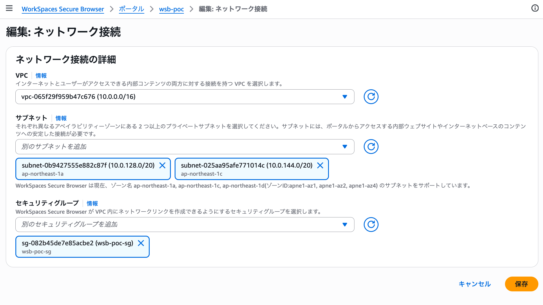 cm-hirai-screenshot 2026-07-21 17.38.05