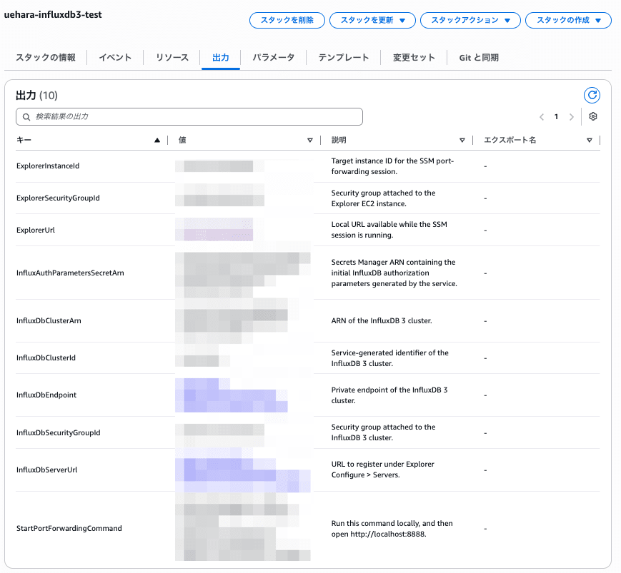 20260721_influxdb_02