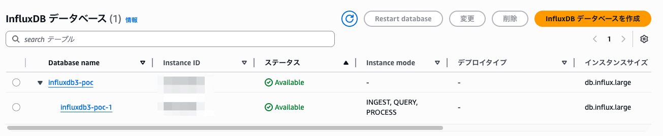 20260721_influxdb_03