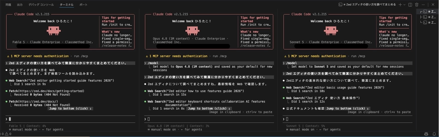 claude-code-diffrent-model-invoke