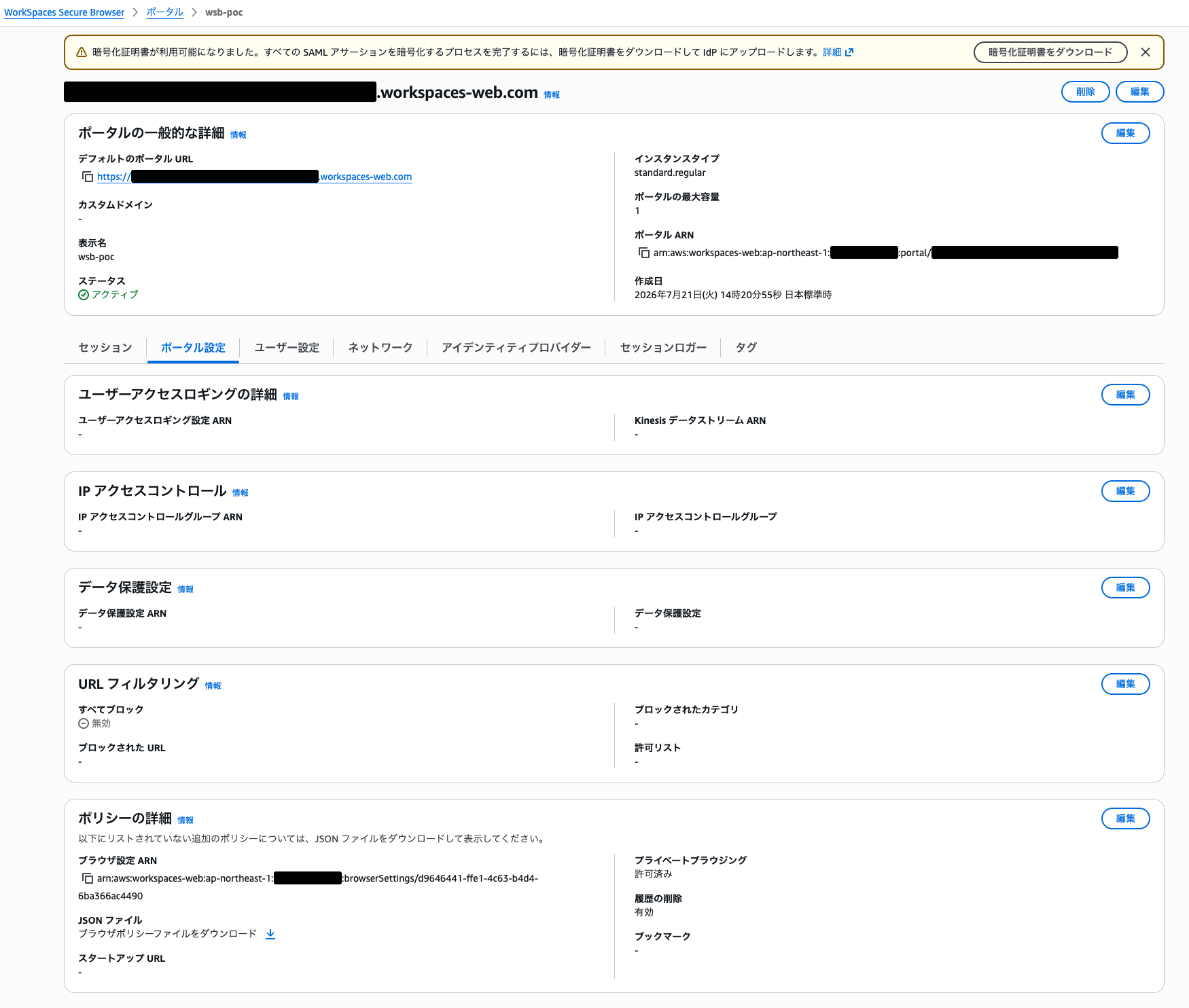 cm-hirai-screenshot 2026-07-22 10.05.26