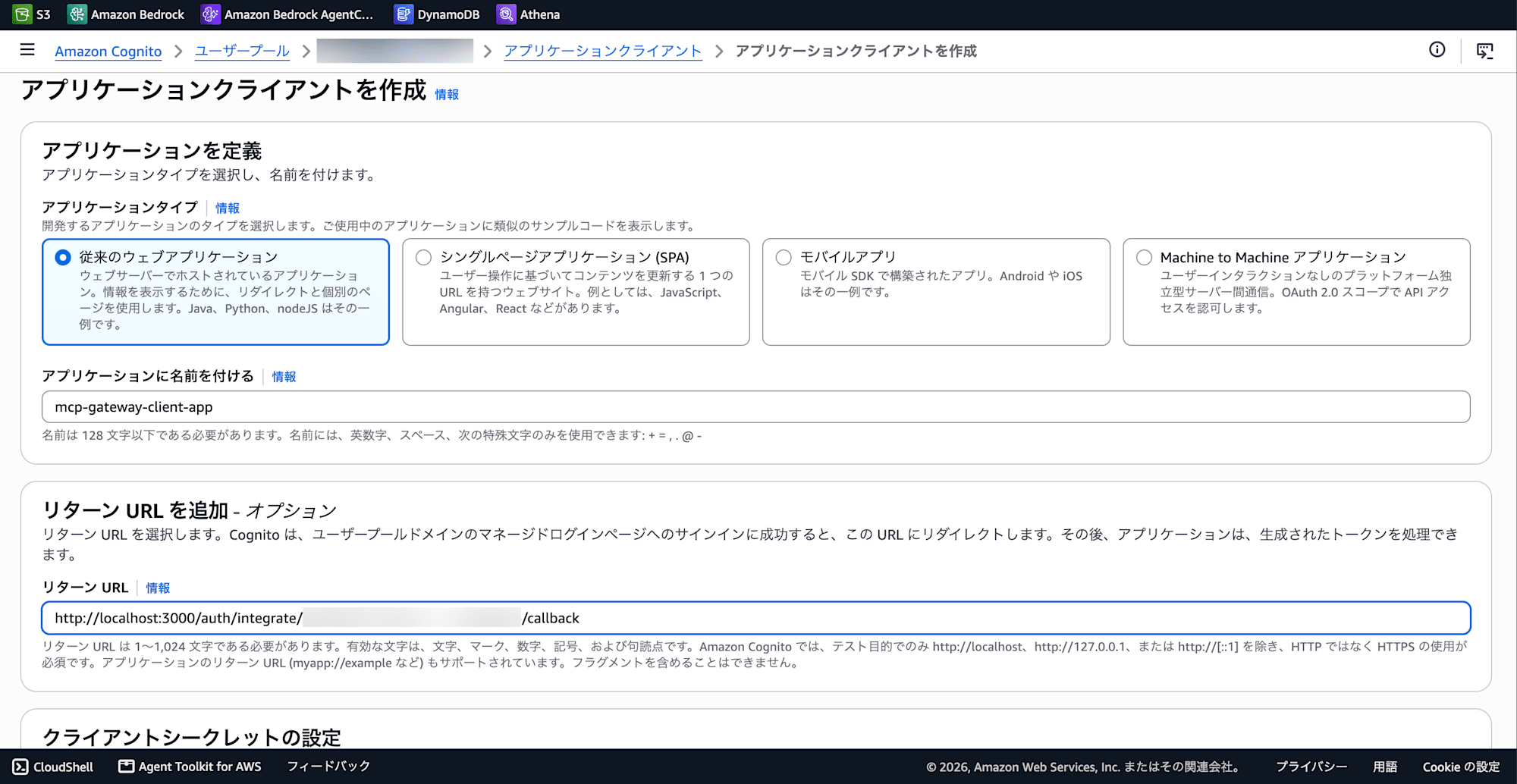 SCR-20260722-jxmu (1)