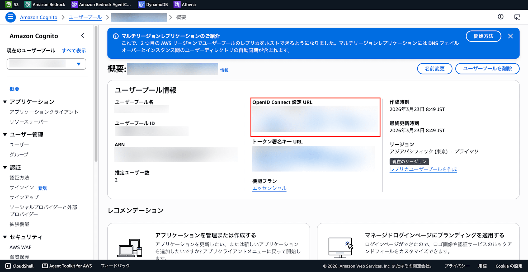 SCR-20260722-nish (1)