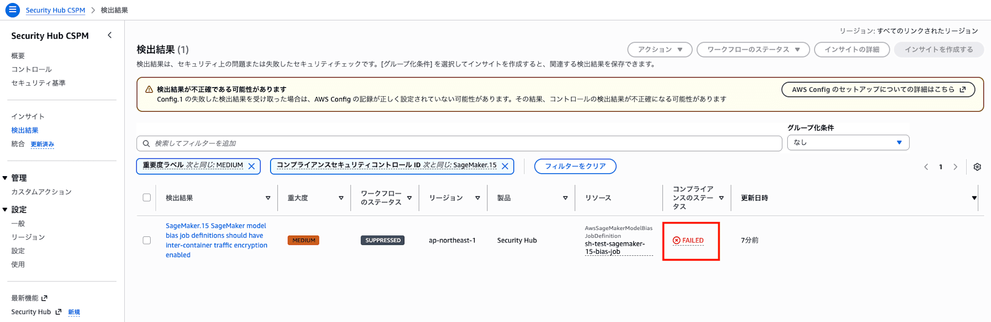 SageMaker.15_1
