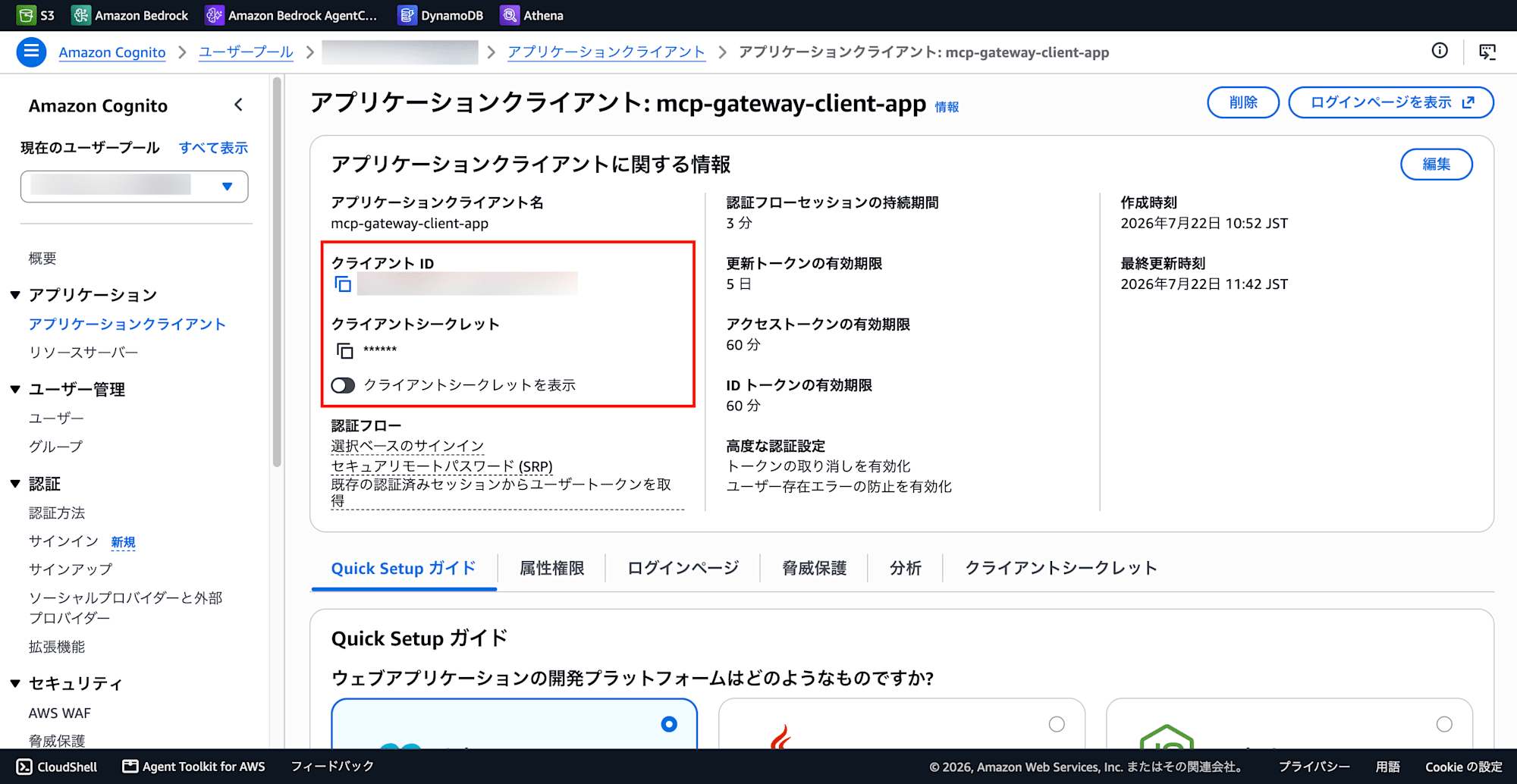 SCR-20260722-nouh (1)