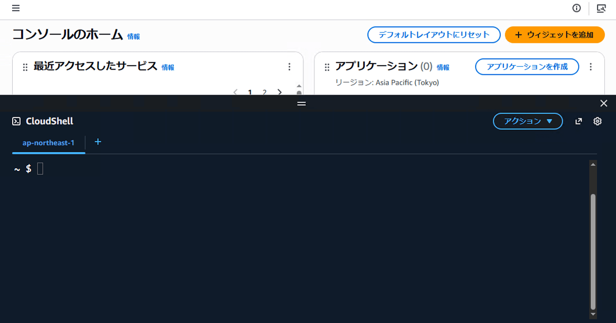 CloudShell File Upload Download 1