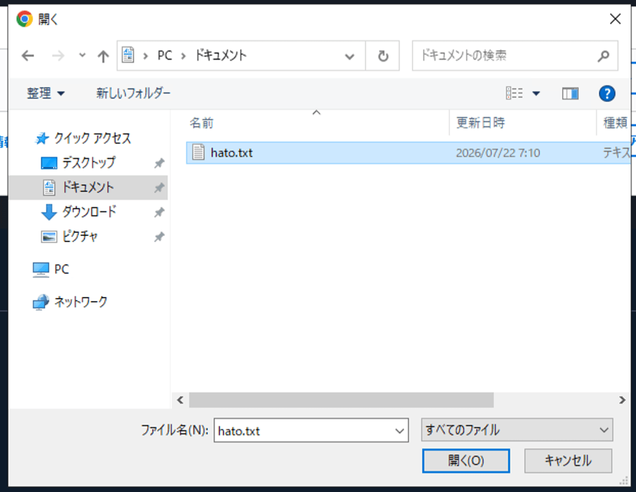 CloudShell File Upload Download 4