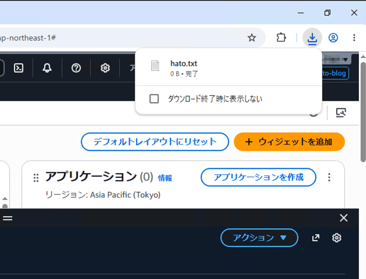 CloudShell File Upload Download 12