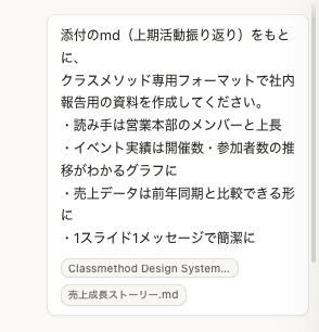 スクリーンショット 2026-07-22 18.01.21
