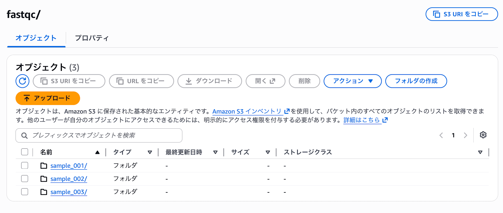 FastQC3サンプル結果
