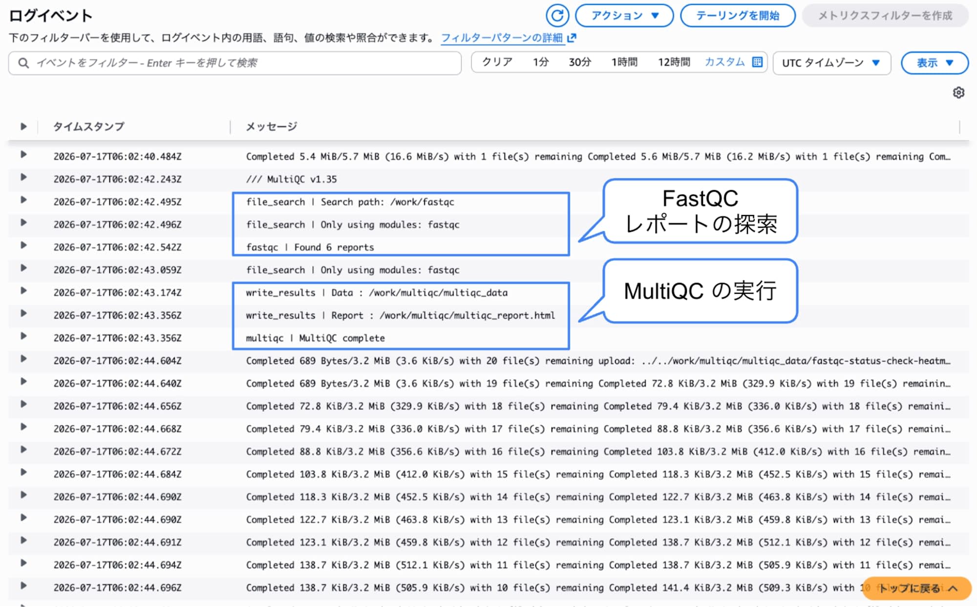 MultiQC-log