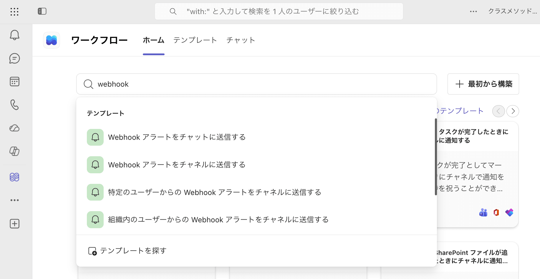 cm-hirai-screenshot 2026-07-23 10.45.59
