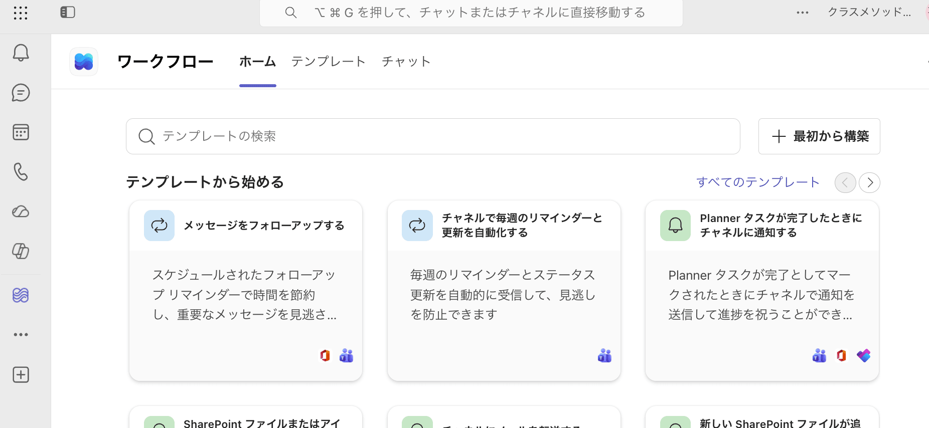 cm-hirai-screenshot 2026-07-23 10.45.42